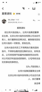 計算機軟硬件技術開發(fā)的協(xié)同演進與未來展望